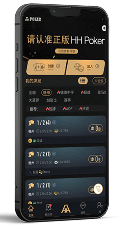 iOS 安装步骤示意